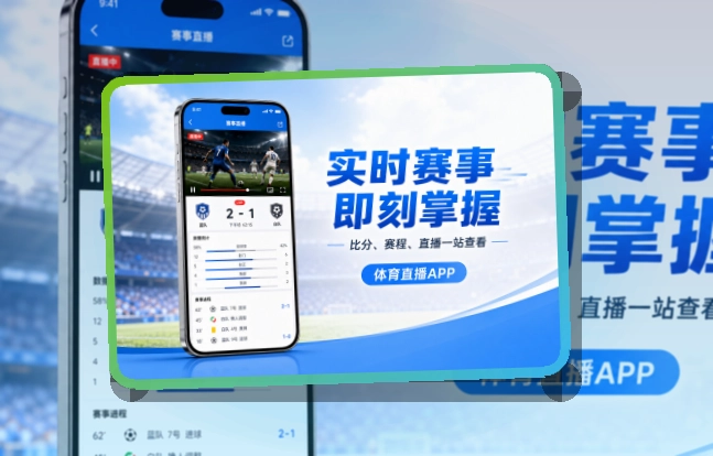 NG体育 下载和网页入口,赛事资讯能少走一步 页面展示